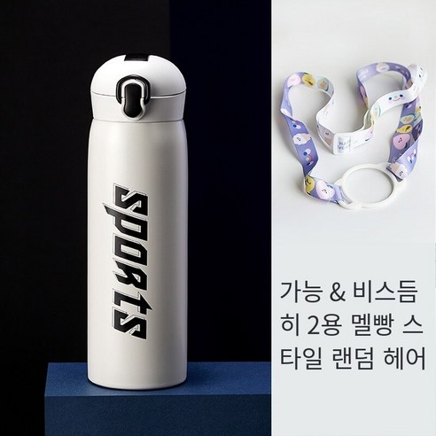 smy보온병 컵 스포츠 대용량 휴대용 튀는 뚜껑 남자의 간단한 여성 학생 레트로 304 스테인레스 스틸 컵, 색깔5, 하나
