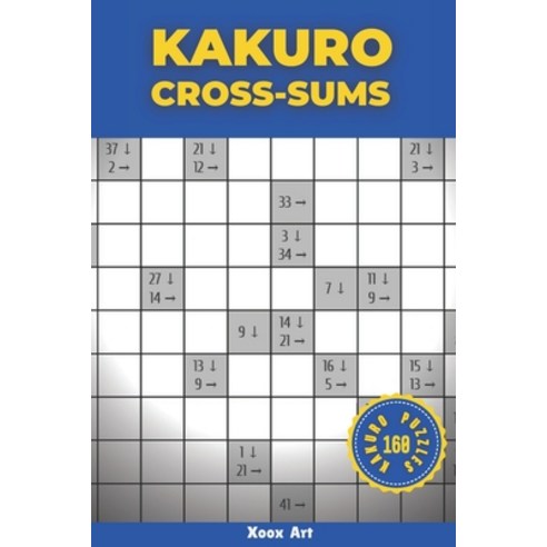 (영문도서) Kakuro Cross Sums: 160 Kakuro Puzzles For Adults (Solutions Included) Paperback, Independently Published, English, 9798530493850