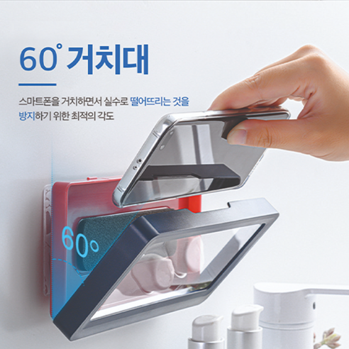 욕실에서도 편안한 휴식을 위한 필수품