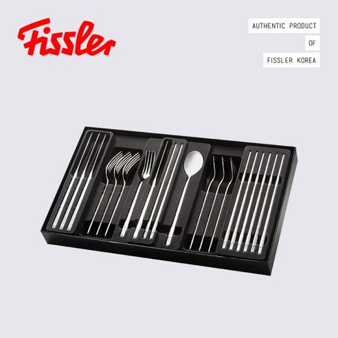 휘슬러 매직커트러리 콤비 4인조: 품격 있는 티타임을 위한 완벽한 선택