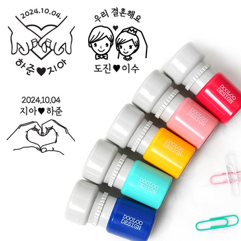 특별한 순간을 위한 맞춤형 결혼식 스탬프, 두루디자인의 매력 특별한 순간을 위한 맞춤형 결혼식 스탬프, 두루디자인의 매력