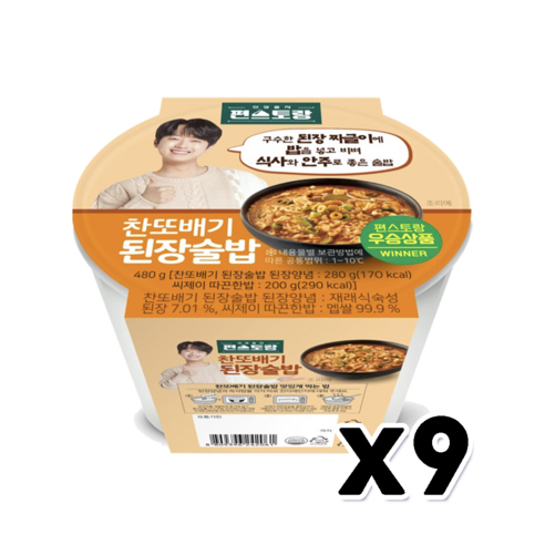 찬또배기 된장술밥, 480g, 2개