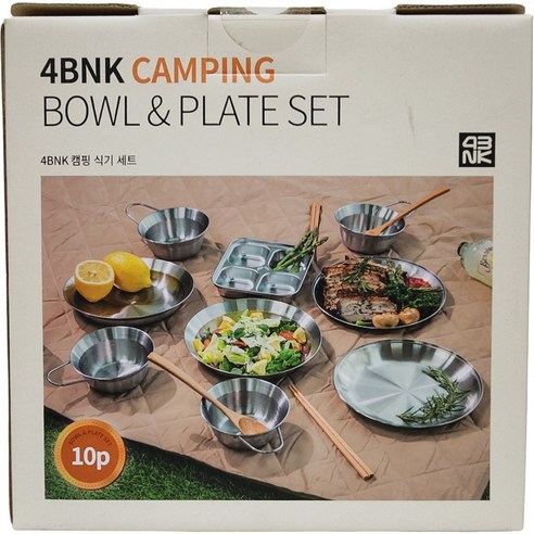 캠핑의 낭만을 더하는 코스트코 4BNK 캠핑용 식기세트 10p