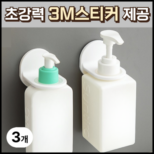 문리빙 샴푸걸이 홀더 + 3M스티커 + 홀더링, 화이트, 3개