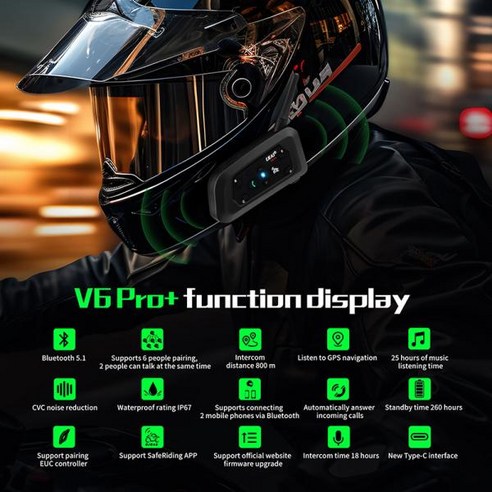 V6 C타입 인터폰 프로, 라이더의 자유로운 질주를 위한 완벽한 동반자