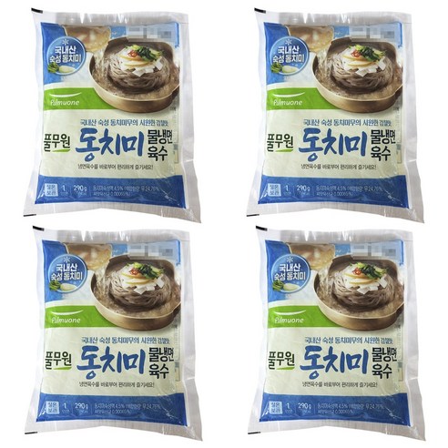풀무원 동치미 물냉면 육수 4개, 290g