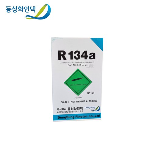 R134A 13.6kg 에어컨 프레온 냉매 가스 R-134A R134, 1개