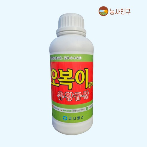 농사친구 규산황 오복이 규산 유황 생육 유기농업자재, 1L, 1개