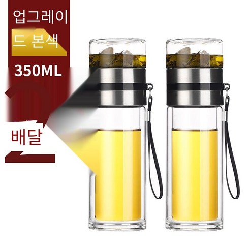 차 분리 차 컵 더블 레이어 유리 컵 가정용 물 컵 남성용 대용량 단순 비즈니스 열 컵, 350ml스틸자연색상[굵은]_두 컵 + 컵 브러쉬 *