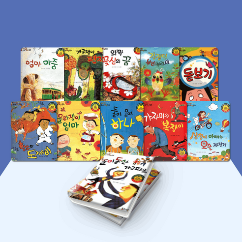 [전집대여] 한국대표 순수창작동화 64권, 100일 절반 대여 (첫번째 주문)