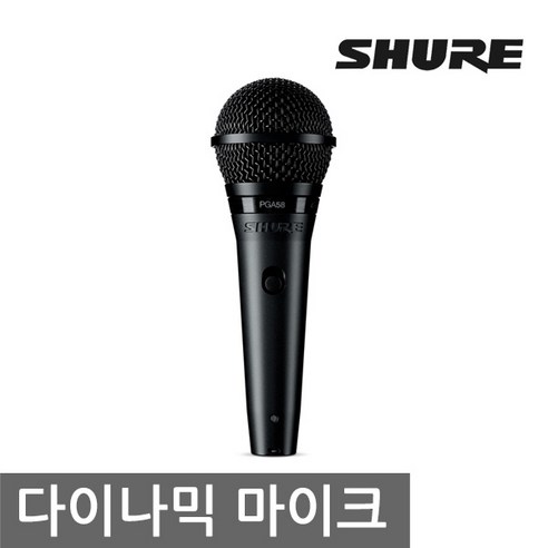 슈어 보컬용 유선마이크 블랙, PGA58