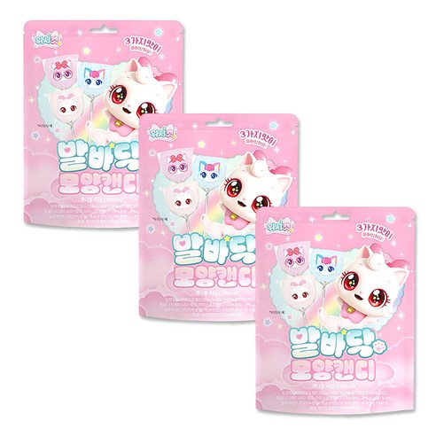위시캣 발바닥 모양캔디