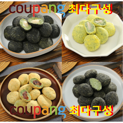 [쿠팡 최저가] 고수록 4종 떡세트 총40개입(검정깨두텁떡+콩고물찹쌀떡+생모시두텁떡+검정깨 인절미), 40개, 40g