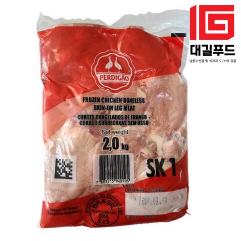 브라질산 냉동 닭다리살로 만든 다양한 맛있는 요리