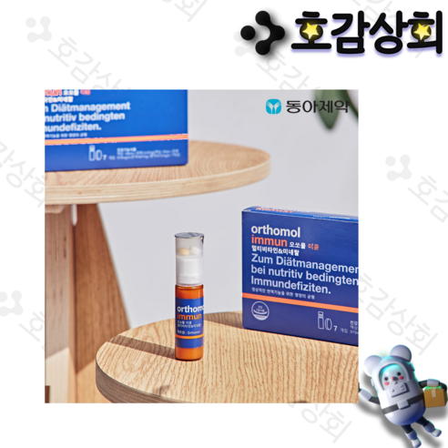 멀티비타민 오쏘몰 이뮨 7일분 1박스 정품 공식스토어 판매 멀티비타민 오쏘몰 이뮨 7일분 1박스 정품 공식스토어 판매
