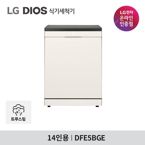 주방의 품격을 높이는 완벽한 선택, LG 디오스 오브제컬렉션 식기세척기 DFE5BGE