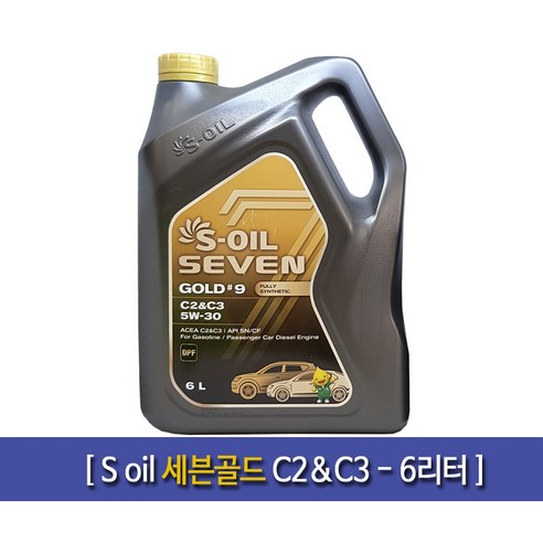 에스오일 세븐골드C2&C3 5W30-6L 100%합성엔진오일DPF, 1개, 6L