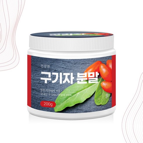 청양구기자 고지베리 가루 분말 200g, 과육부터 씨앗까지 한번에, 1개