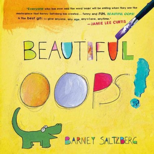 Beautiful Oops!, Workman Publishing