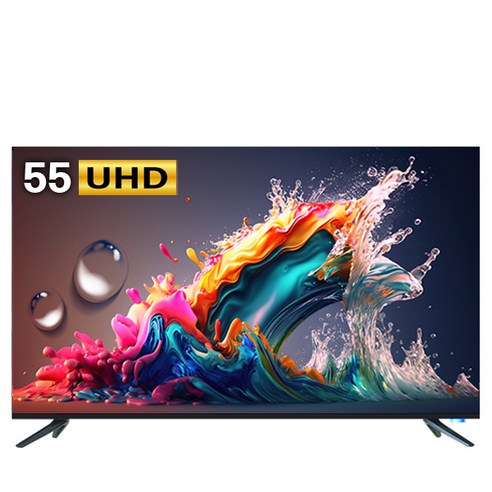 55인치tv  넥스 139cm(55) UHD TV [무료기사설치] [UX55G], 기사방문설치, 스탠드형