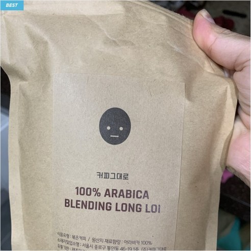 커피 애호가를 위한 신선하고 고소한 100% 아라비카 블렌딩 롱로이 원두