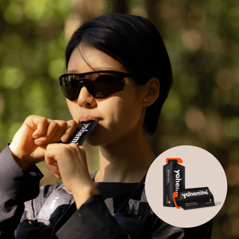 당신의 에너지원