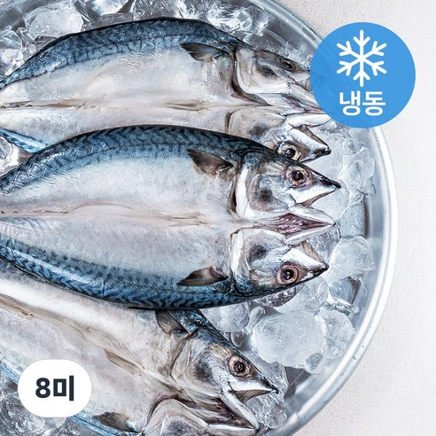 부자수산 100% 자연산 고등어 (국산 동해안), 8개, 300g 내외 (특대)