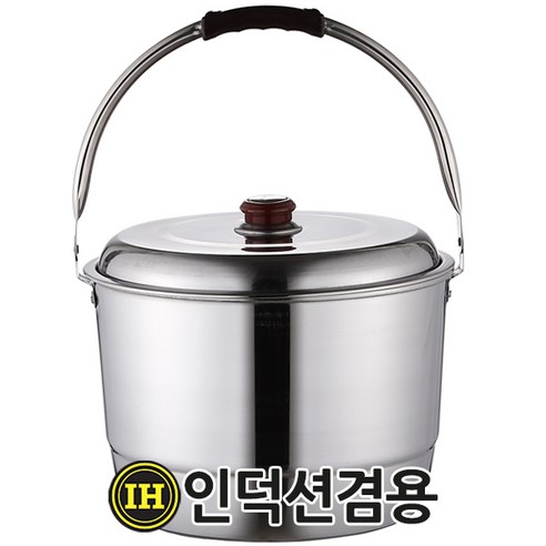 선학 국산 스테인레스27종 들통 곰솥 찜솥 찜기 빨래솥, 20L