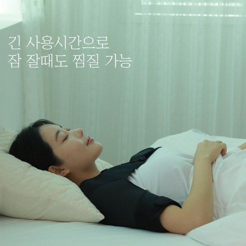 온케어힐 어깨찜질기로 부모님 어깨 건강, 따뜻하게!