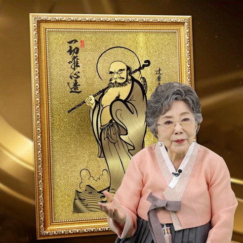달마도 추천상품 인포벨 홈쇼핑 사미자 청룡 달마도 전신 반신 카드 개업 선물 달마대사 인테리어 돈들어오는 액자 소개