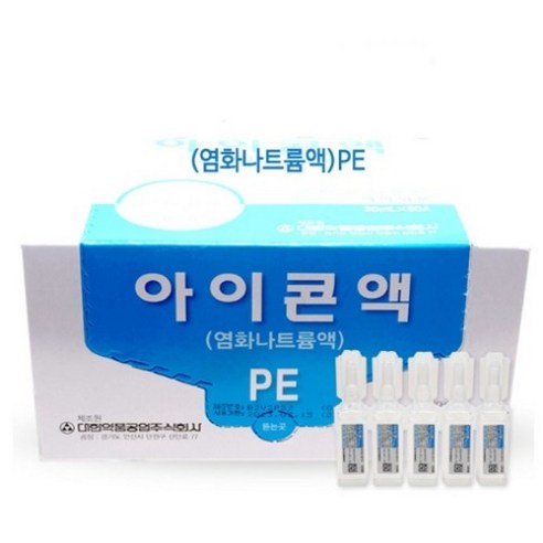 아이콘액 멸균 생리 식염수 일회용 렌즈 세척액 20ml, 300개