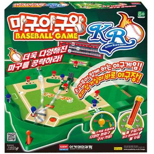 온 가족이 함께 웃는 시간! 아카데미과학 마구야구왕 KR 보드게임 솔직 후기 마구야구왕
