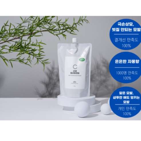 손상된 머릿결에 생기를 불어넣는 마법, 제키드[C] 산성트리트먼트 1000ml 깊이 파헤치기 제키드