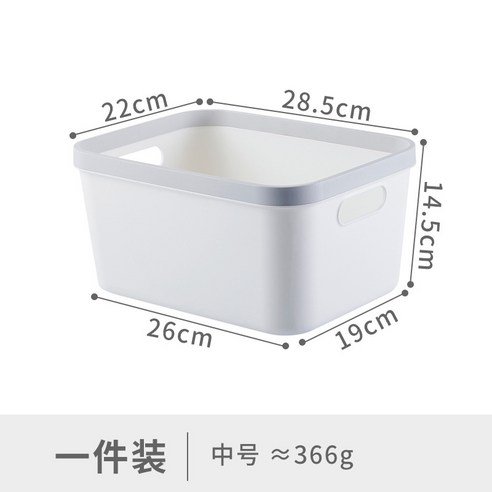 잡동사니 수납 바구니 정리 수납 바구니 비닐 욕실 주방 화장실 사물함 탁자 화장품 수납함, 미디엄 28.5*19*14.5cm
