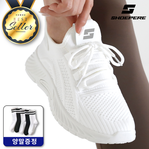 발걸음이 가벼워지는 마법, 슈페르 런닝화 솔직 후기 여성워킹화