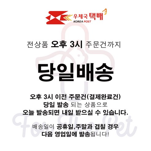포베츠 라이펙스 60캡슐은 반려동물의 관절건강에 도움을 주며, 우체국택배 당일발송으로 빠르게 받아볼 수 있습니다.
