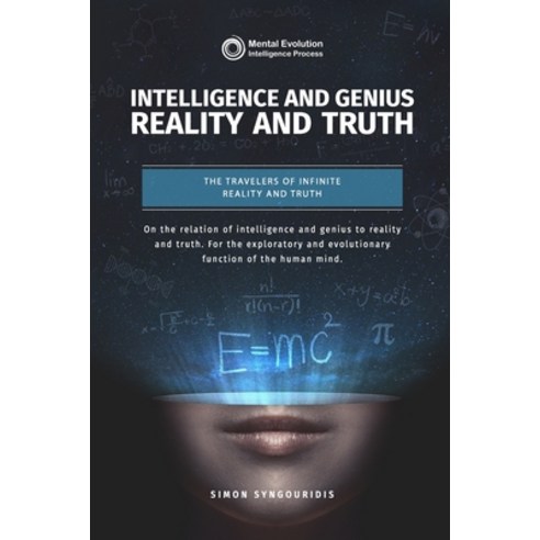 (영문도서) Intelligence and Genius - Reality and Truth Paperback, Independently Published, English, 9798876649928