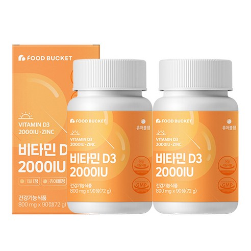푸드버킷 비타민 D3 2000IU, 2개, 72g