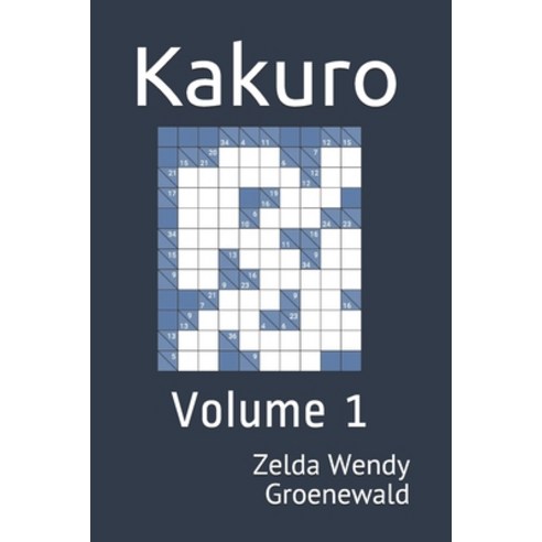 (영문도서) Kakuro: Volume 1 Paperback, Independently Published, English, 9798525631632