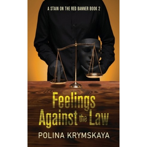 (영문도서) Feelings Against the Law Paperback, Next Chapter, English, 9784824186287