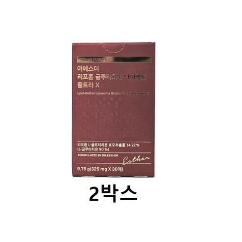 여에스더 리포좀 글루타치온 다이렉트 울트라X 에스더포뮬러, 30회분, 2개 여에스더 글루타치온 효능