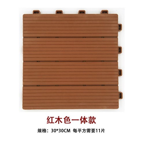 조립식 데크타일 건식화장실 합성목재 DIY 바닥타일, 통합 살구 옐로우 강화
