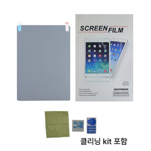 모니터 액정 보호필름 저반사 지문방지 잘라쓰는 스크린 태블릿 화면 필름, 단품, 1개