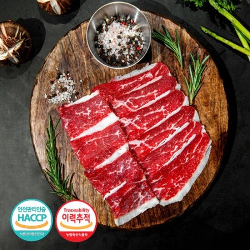 한우1등급 냉장육 차돌박이 구이용 250g, 1개