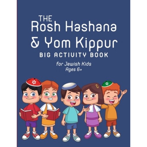 (영문도서) The Rosh Hashana & Yom Kippur Big Activity Book for Jewish Kids Ages 6+: Prepare for the High... Paperback, Independently Published, English, 9798530521287