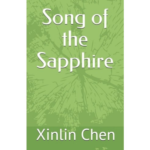 Song of the Sapphire: &#29747;&#20043;&#22768; Paperback, Independently Published, English, 9798585445934