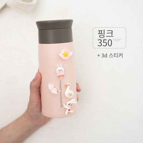 smy여성의 찾고 보온병 컵 간단한 하라주쿠 스타일 스테인리스 컵 여성 휴대용 학생 인터넷 연예인 컵 남성, 핑크350Ml+핑크3D스티커, 하나