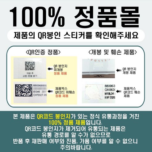 25년 기술력으로 완성된 인셀덤 쉬어 글로우 비비, 피부 본연의 건강한 빛을 되찾다