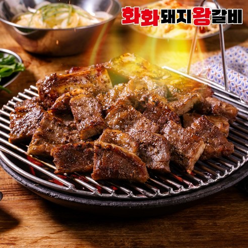 화화돼지왕갈비 양념돼지갈비, 화화 시그니처 갈비, 800g, 1개