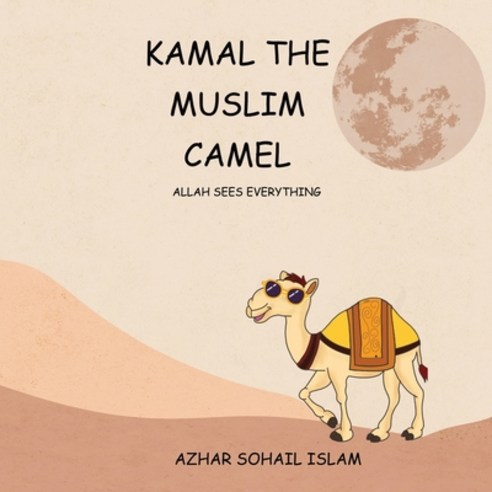 Kamal The Muslim Camel: Allah Sees Everything Paperback, Independently Published, English, 9798559842448